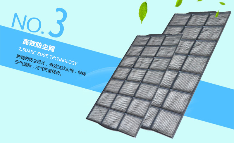 環(huán)?？照{(diào)專(zhuān)用過(guò)濾網(wǎng)