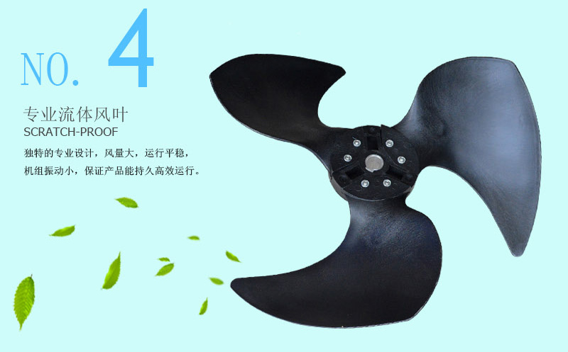 環(huán)?？照{(diào)專(zhuān)用風(fēng)葉