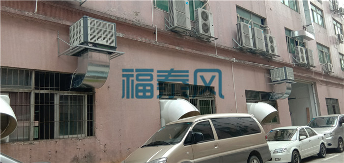 車間降溫設(shè)備安裝