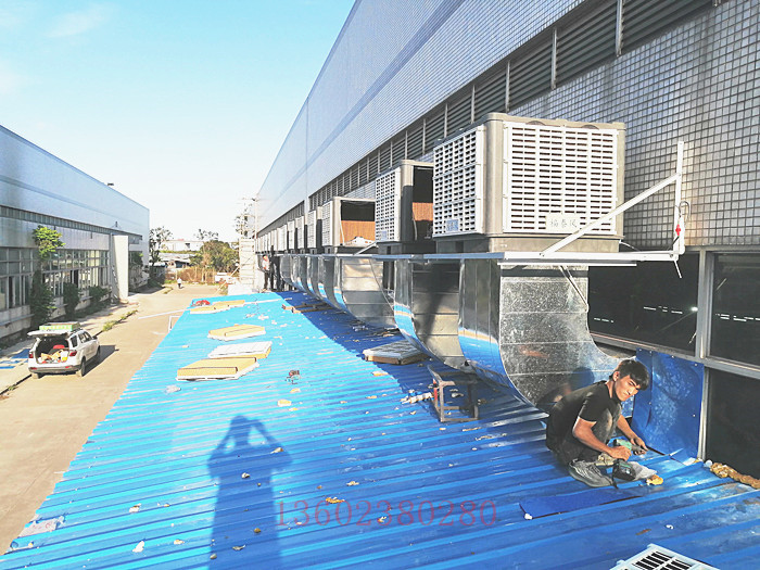 廣州環(huán)保空調(diào)解決廠房通風(fēng)降溫