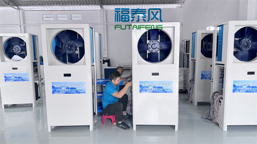 大面積車間降溫，工業(yè)省電空調(diào)適配嗎？
