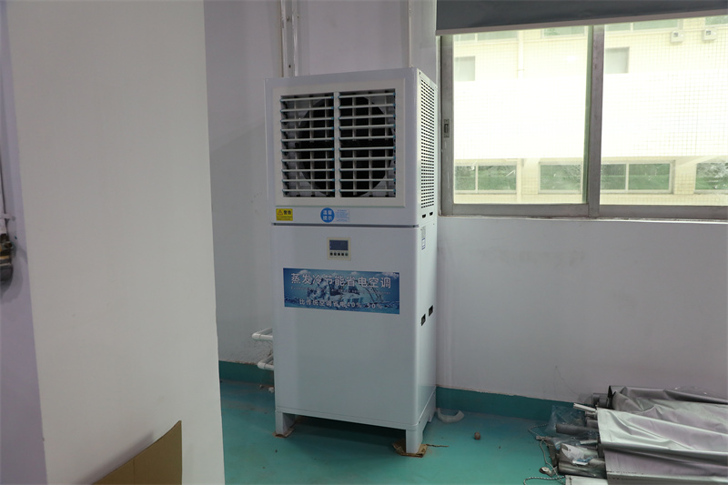 大面積無塵車間降溫方案！