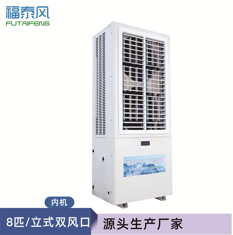 菲律賓工業(yè)省電空調(diào)8匹…