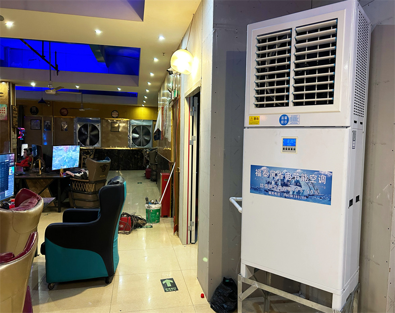 網(wǎng)吧網(wǎng)咖降溫設(shè)備！