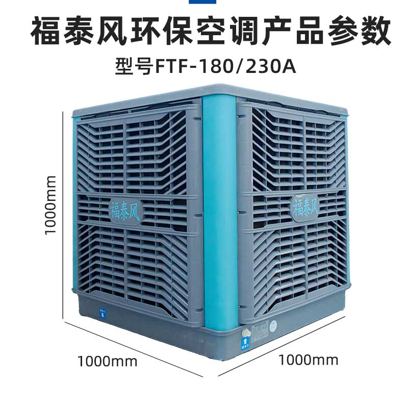環(huán)?？照{(diào)維護方法？