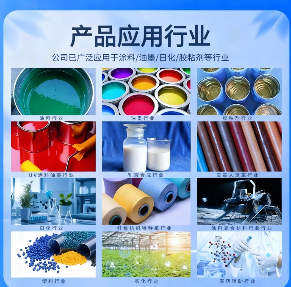 image.png 進口迪高平滑流平劑TEGO Glide Rad2500 加速脫泡和破泡