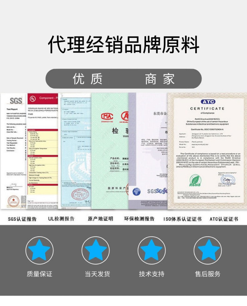 ABS臺(tái)灣奇美PA-757高光澤高強(qiáng)度高剛性ABS顆粒奇美 ABS原料 丙烯腈-丁二烯-苯乙烯共聚物