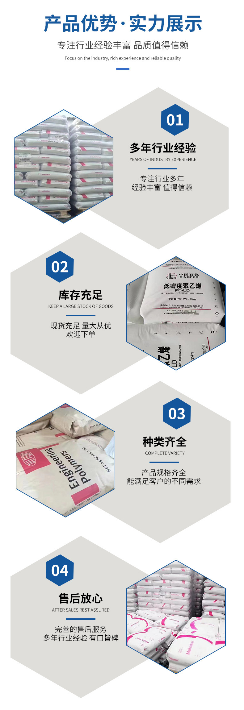 ABS臺灣奇美 PA-777E吹風(fēng)筒外殼超高 耐熱級原料 丙烯腈-丁二烯-苯乙烯共聚物