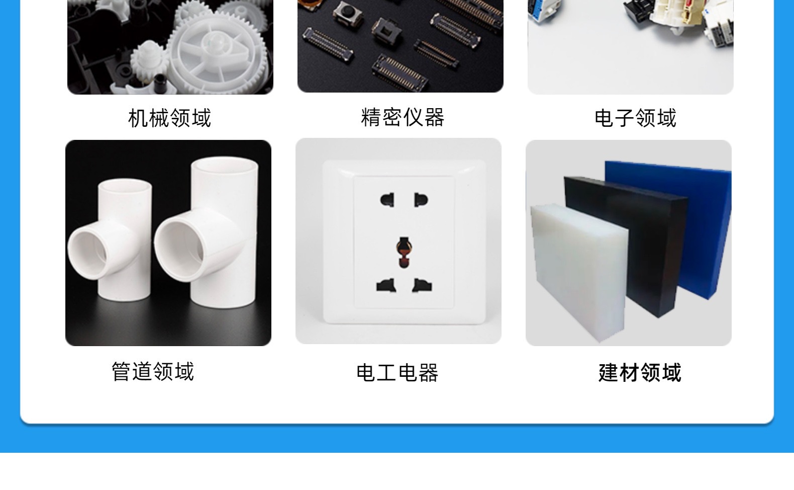 ABS 臺灣奇美 PA-777D 注塑級 高抗沖 耐溫 家電部件塑膠原料 丙烯腈-丁二烯-苯乙烯共聚物