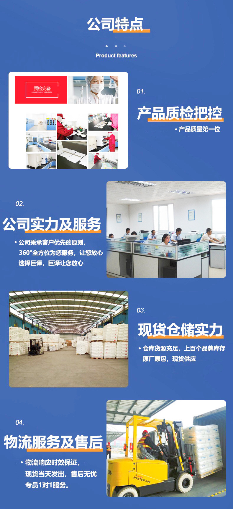 ABS臺(tái)灣奇美PA-757高光澤高強(qiáng)度高剛性ABS顆粒奇美 ABS原料 丙烯腈-丁二烯-苯乙烯共聚物