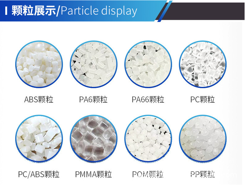 ABS 臺灣奇美 PA-765B 注塑級 阻燃級 通用級 家電部件 電子電器 丙烯腈-丁二烯-苯乙烯共聚物