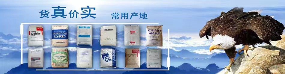 ABS臺灣奇美PA-777B阻燃級熱穩(wěn)定性耐高溫 抗靜電 高 丙烯腈-丁二烯-苯乙烯共聚物