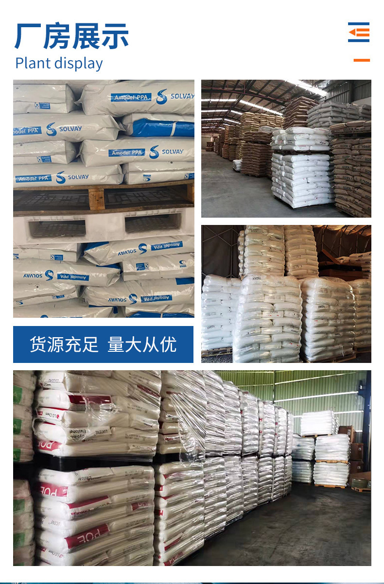 ABS臺灣奇美 PA-777E吹風(fēng)筒外殼超高 耐熱級原料 丙烯腈-丁二烯-苯乙烯共聚物