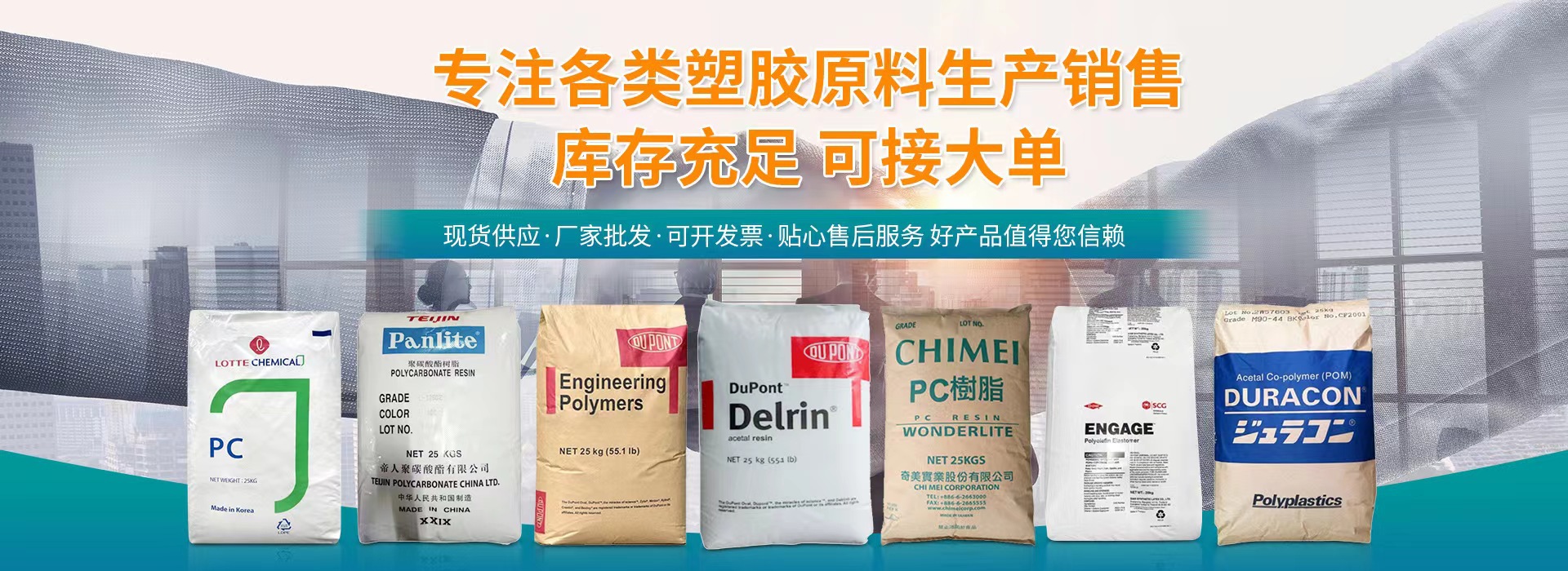 ABS臺灣奇美PA-777B阻燃級熱穩(wěn)定性耐高溫 抗靜電 高 丙烯腈-丁二烯-苯乙烯共聚物