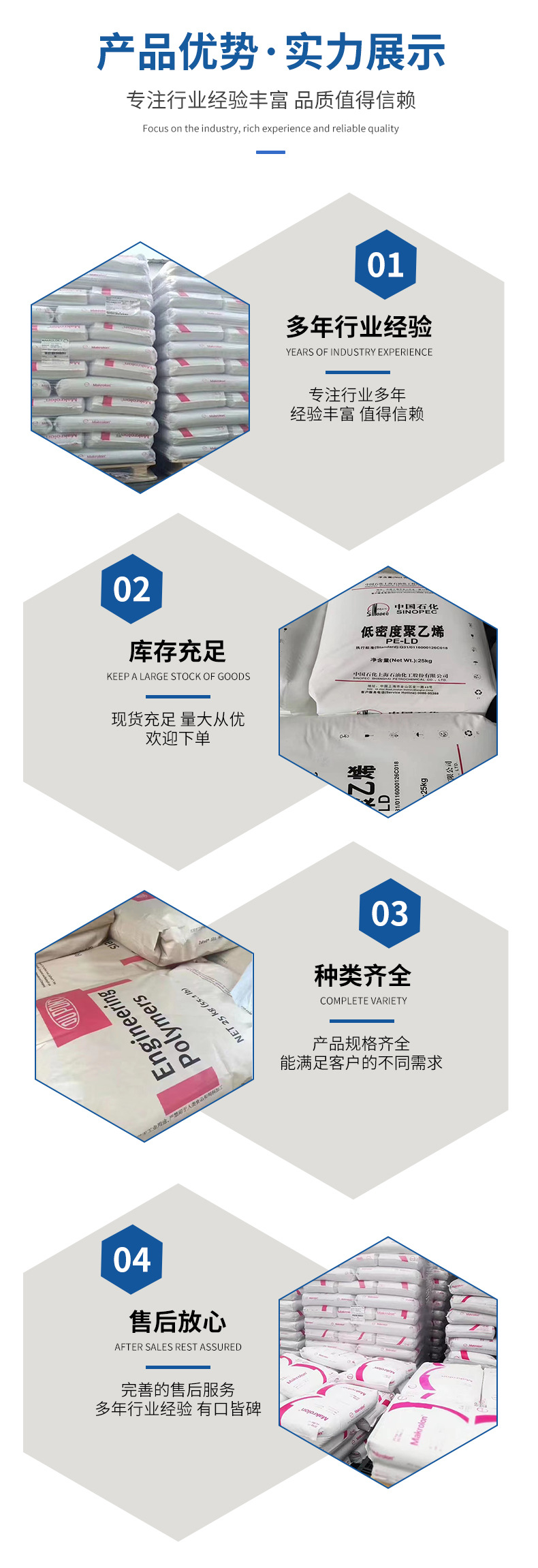 ABS臺灣奇美PA-777B阻燃級熱穩(wěn)定性耐高溫 抗靜電 高 丙烯腈-丁二烯-苯乙烯共聚物